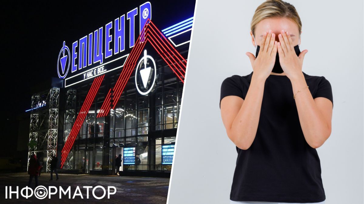 Эпицентр обвинил женщину в краже очков на 238 гривен, но она говорит «забыла их на голове»: какое наказание избрал суд