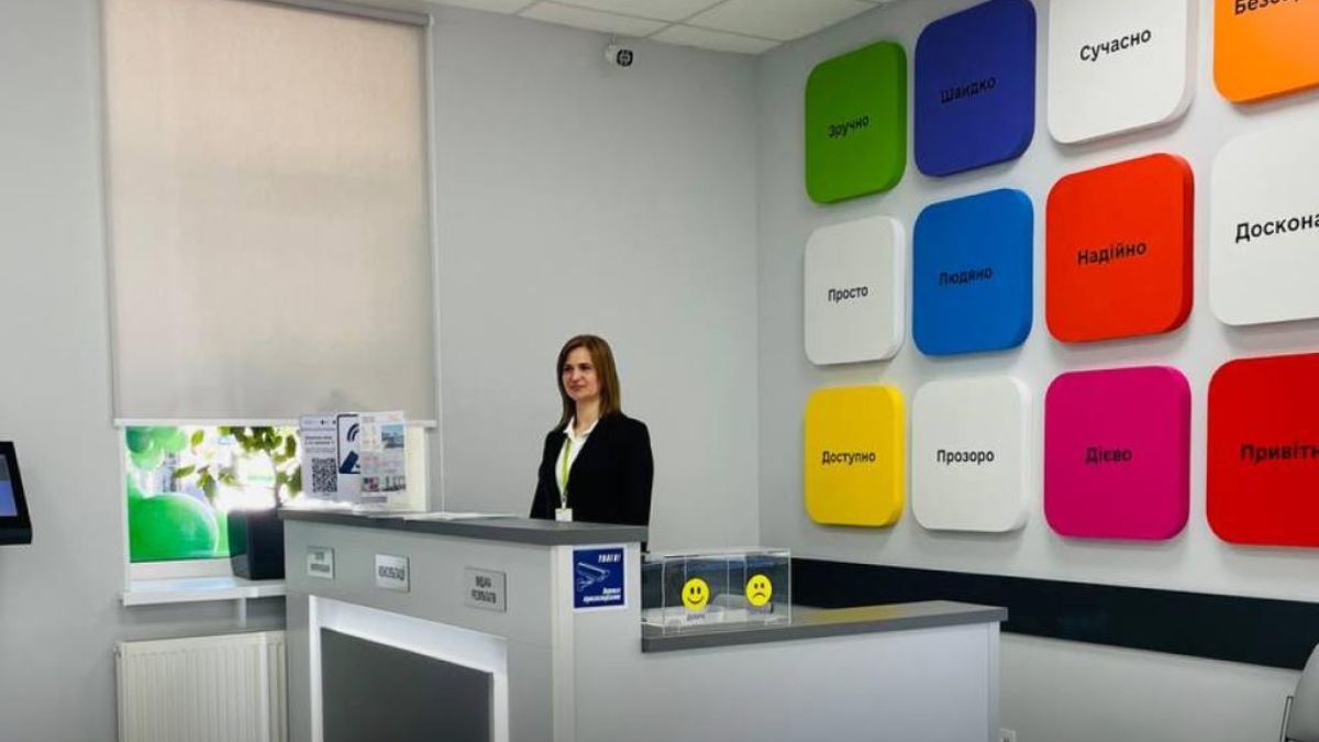 З 1 січня зросла плата за реєстрацію місця проживання: нові тарифи ЦНАПу