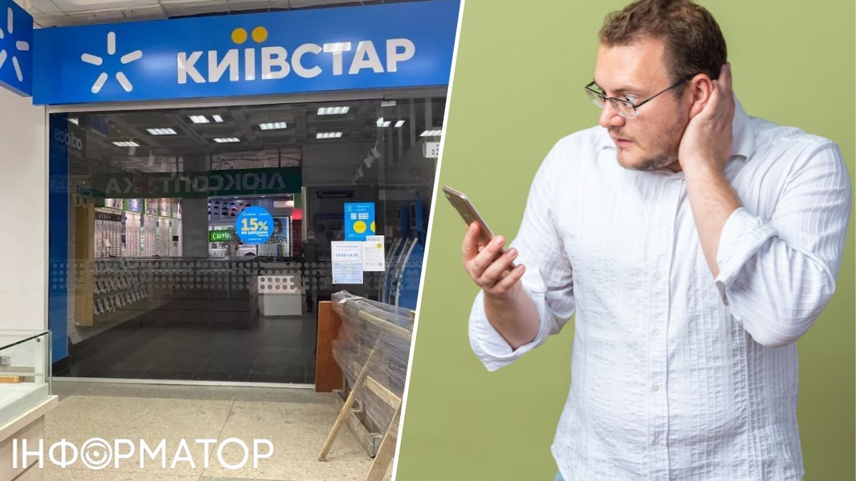 Киевстар деактивировал номер и продает его за 2 тысячи гривен: реакция оператора на жалобу абонента