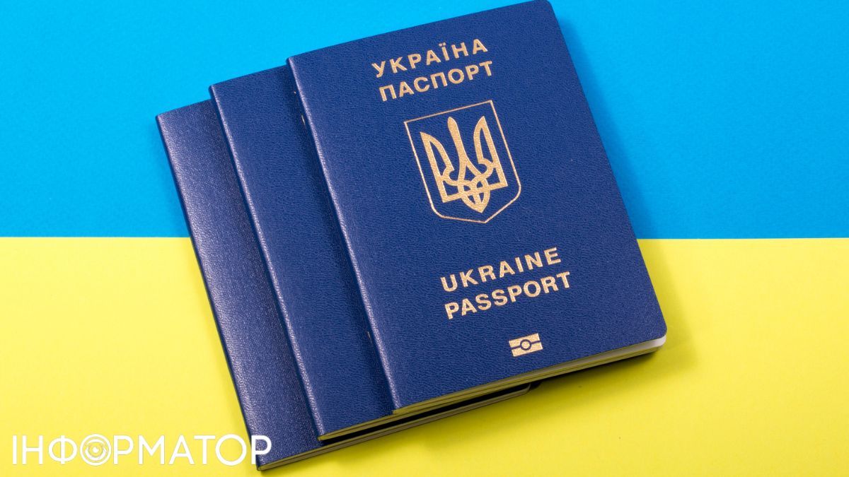 В Україні зросла вартість оформлення внутрішніх і закордонних паспортів