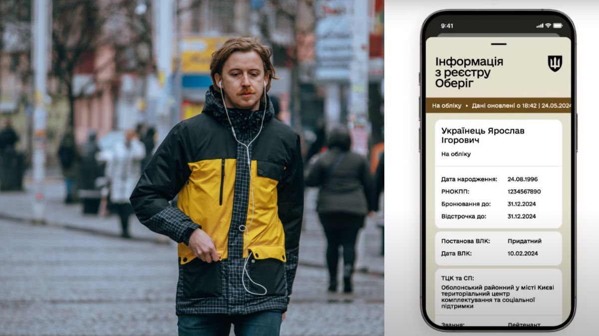 Готуйте паперові документи: Резерв+ не буде працювати