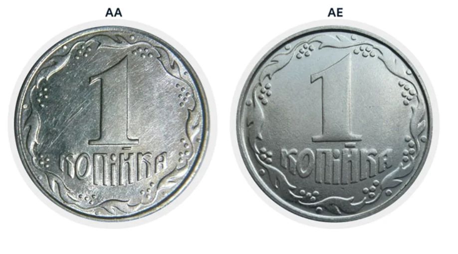 Перевірте кишені та копилки: деякі українські монети можна продати за десятки тисяч гривень 2