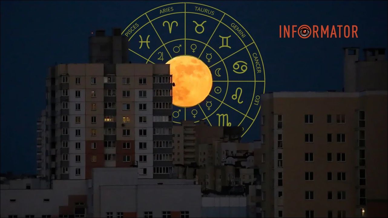 Гороскоп на 3 січня: все може спалахнути миттєво