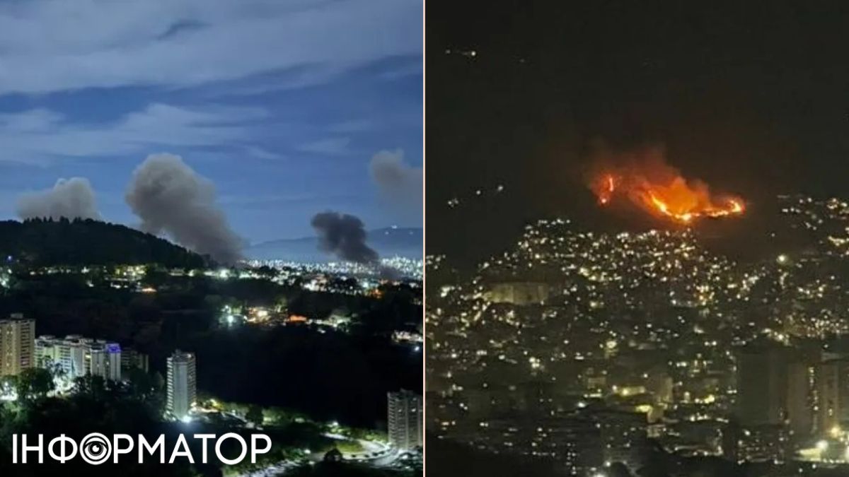 У столиці Венесуели Каракасі прогриміли гучні вибухи