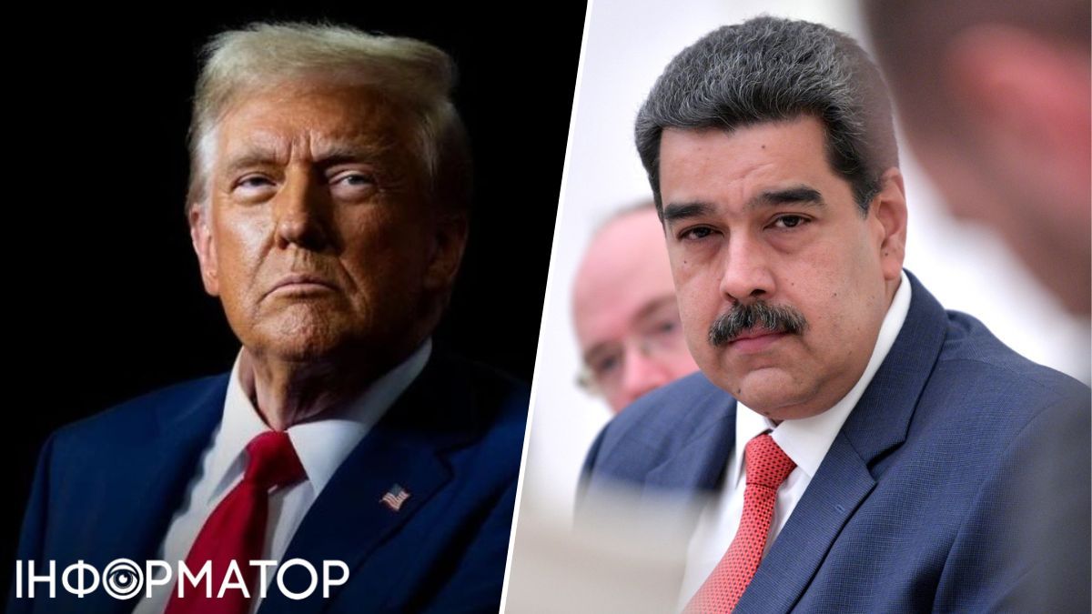 Трамп та Мадуро