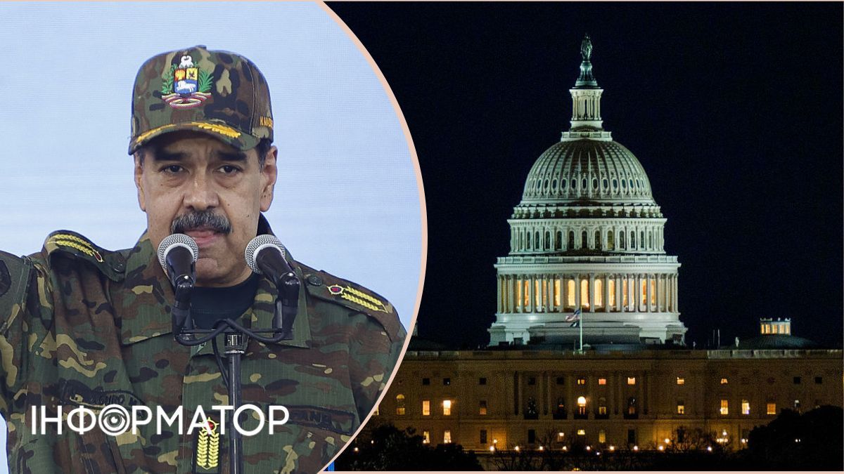 Мадуро та капітолій США. Фото - Getty images, колаж - Інформатор