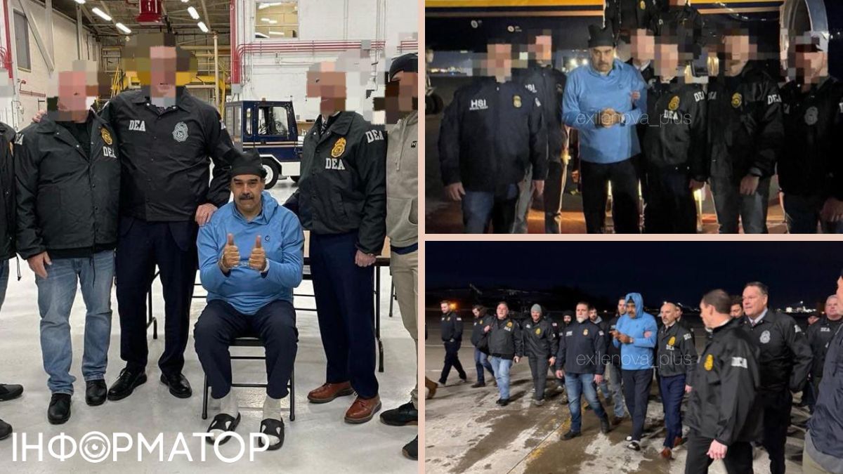 Мадуро привезли до США