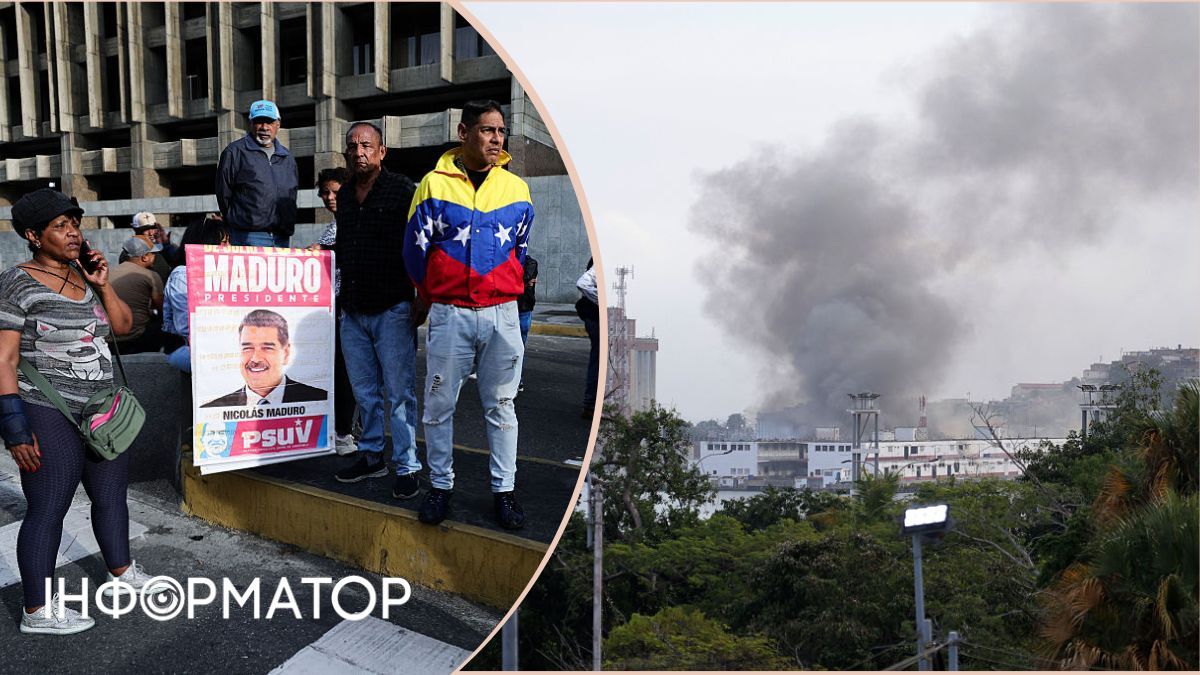 Мир реагирует на удары США по Венесуэле