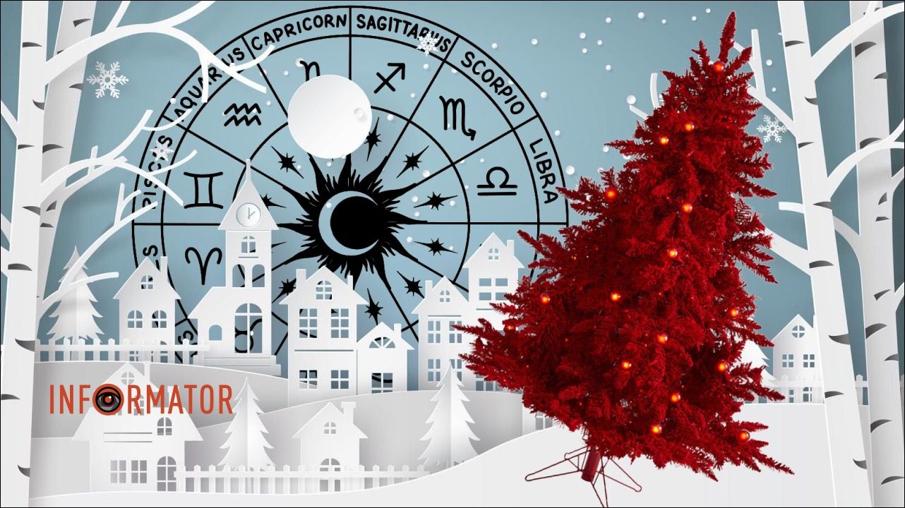 Гороскоп на неделю 5–11 января: непростой старт года