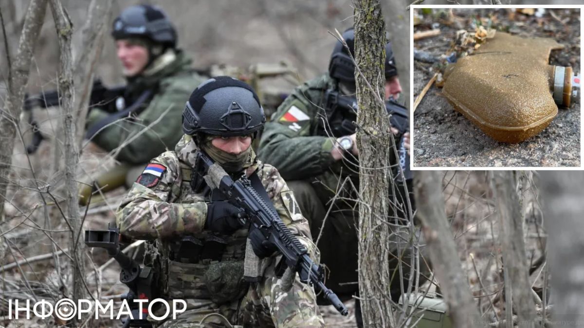 Сумская область