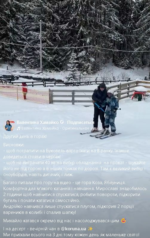 Для комфортного катания следует просыпаться раньше