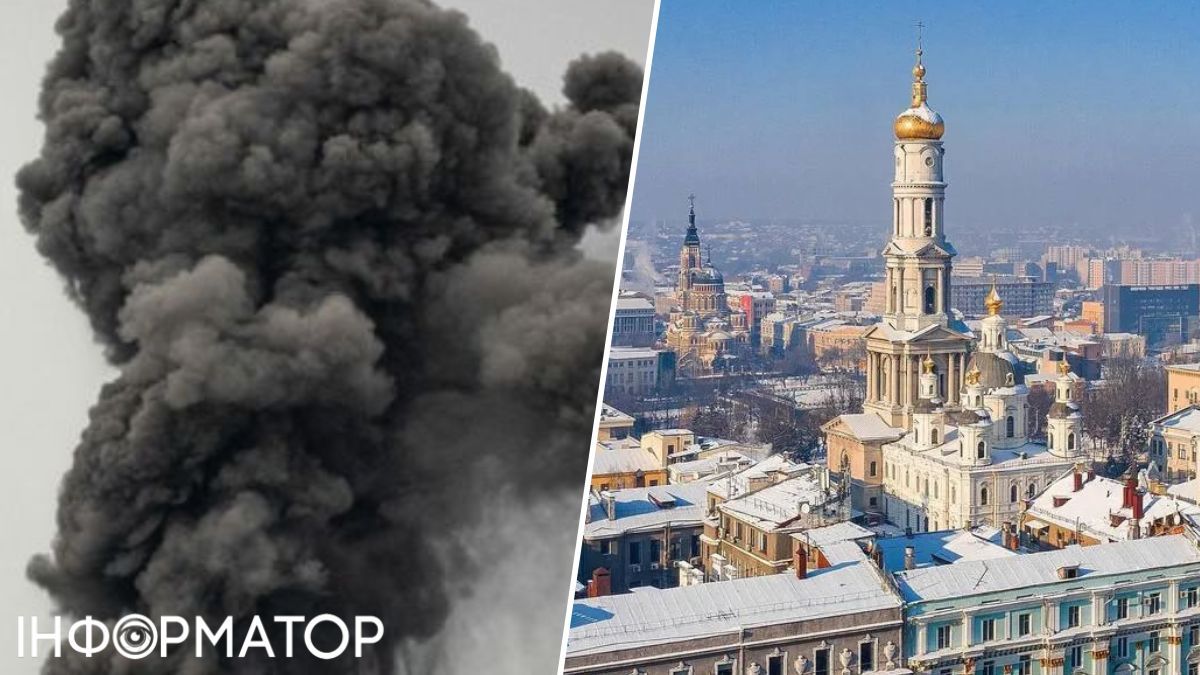 Харьков, как и Днепр, под обстрелом посреди дня: там пылает целый квартал