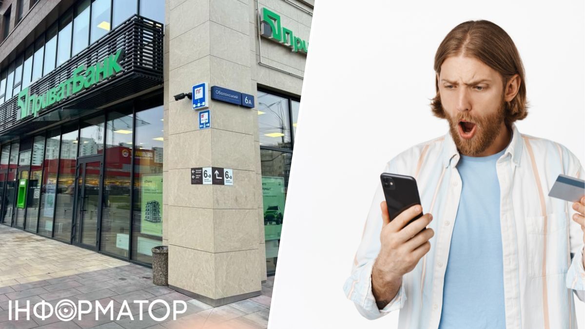 Чоловік не користується рахунком з 2011 року, але у ПриватБанку за ним обліковується борг — що вирішив суд