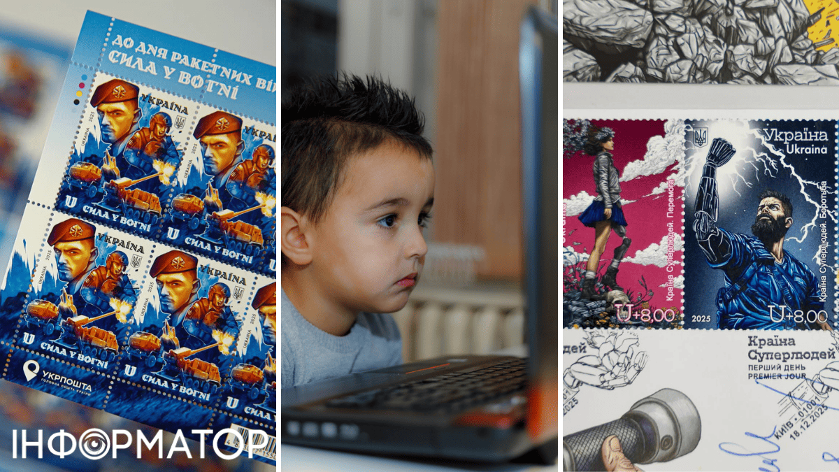 Какой сегодня, 7 января, праздник: Международный день программистов и почтовой марки