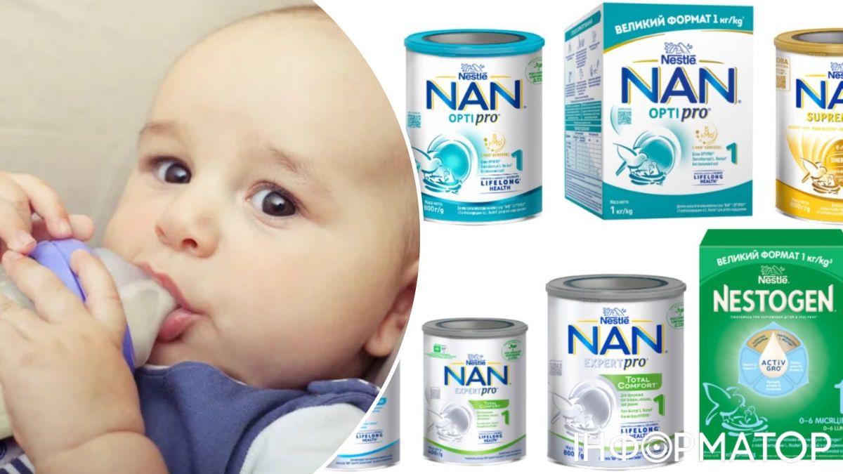 Nestle срочно отозвало из Украины детское питание NAN и NESTOGEN: есть подозрение на бактерии, вызывающие менингоэнцефалит
