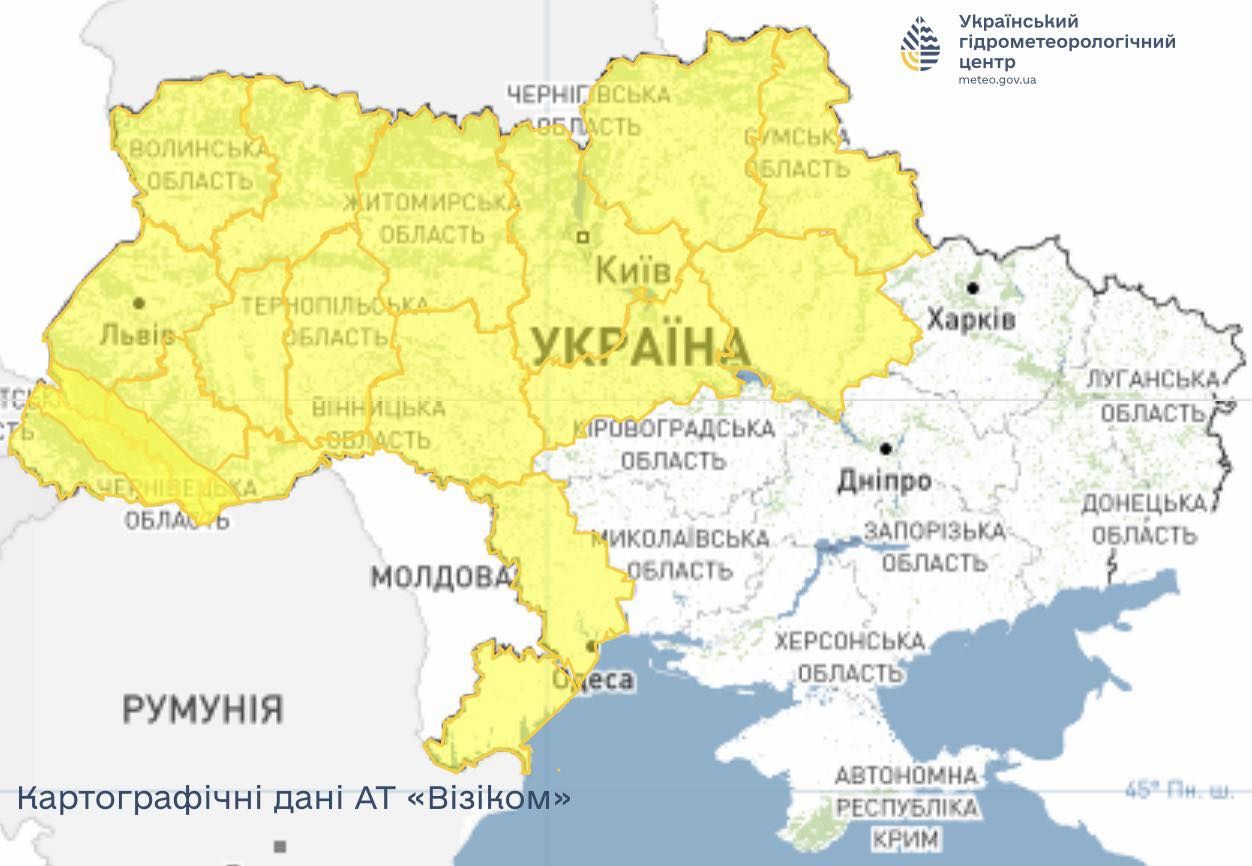 Оголошено попередження про небезпечні метеорологічні явища