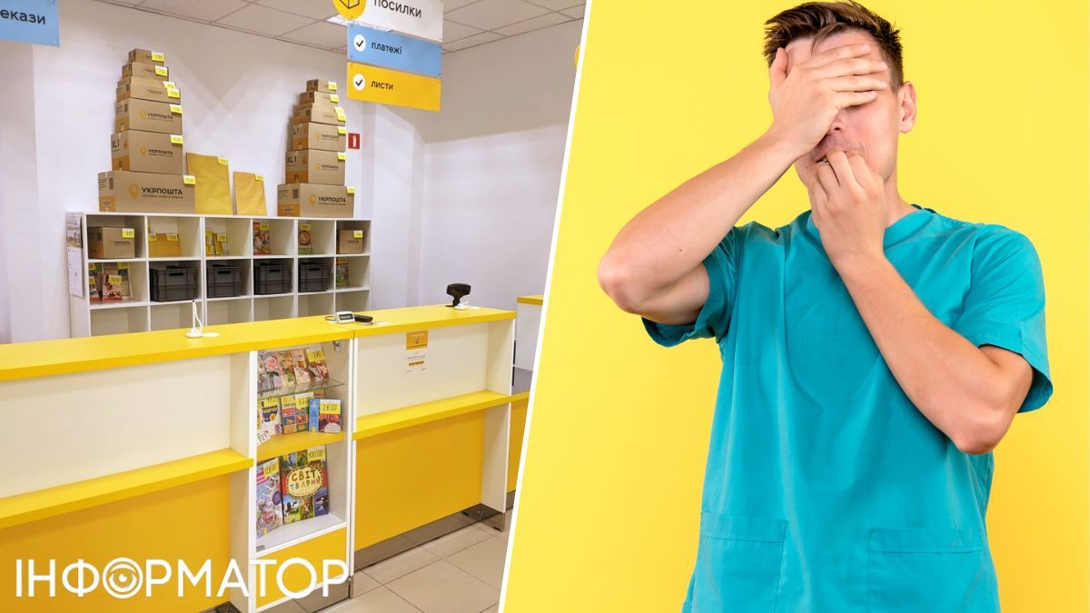 Практикант на Укрпочте украл терминал на 7 931 гривну - что решил суд