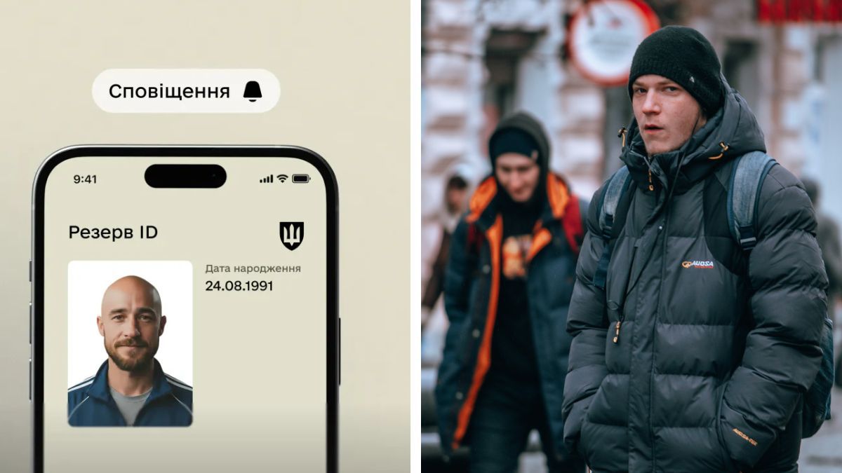 Резерв+ сообщит о посланной через Укрпочту бумажной повестке от ТЦК