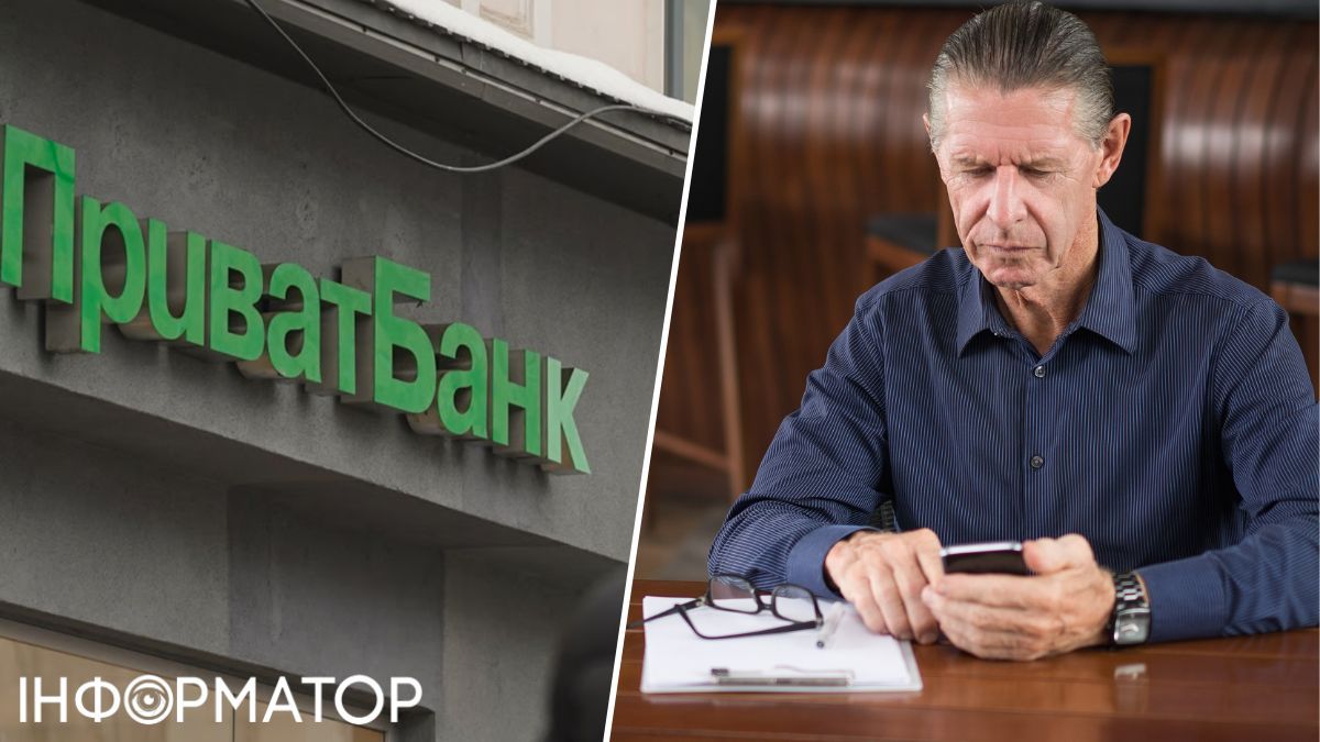 ПриватБанк заблокировал карту, но мошенники сняли 20 800 гривен, клиент пошел в суд: каким было решение