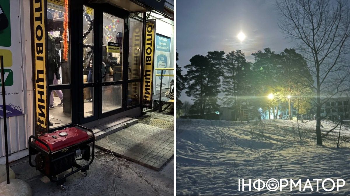 Славутич, свет