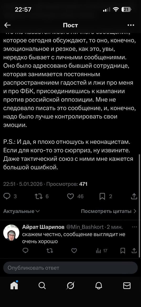 В Латвії хочуть позбавити посвідки на проживання хорошого руського Волкова: жахливо висловився про Україну, Буданова та РДК 4