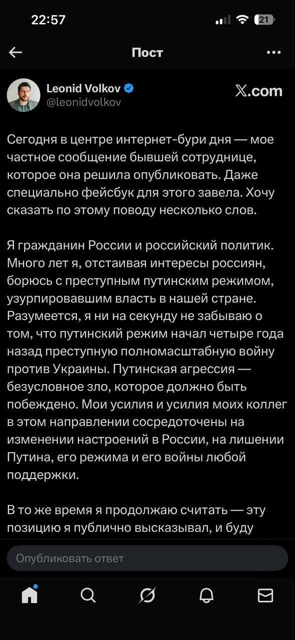 Виправдатися Волкову буде важко