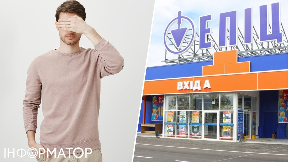 Киянин через втрату роботи виніс з Епіцентру товару на майже 3 тисячі гривень - яке покарання обрав суд