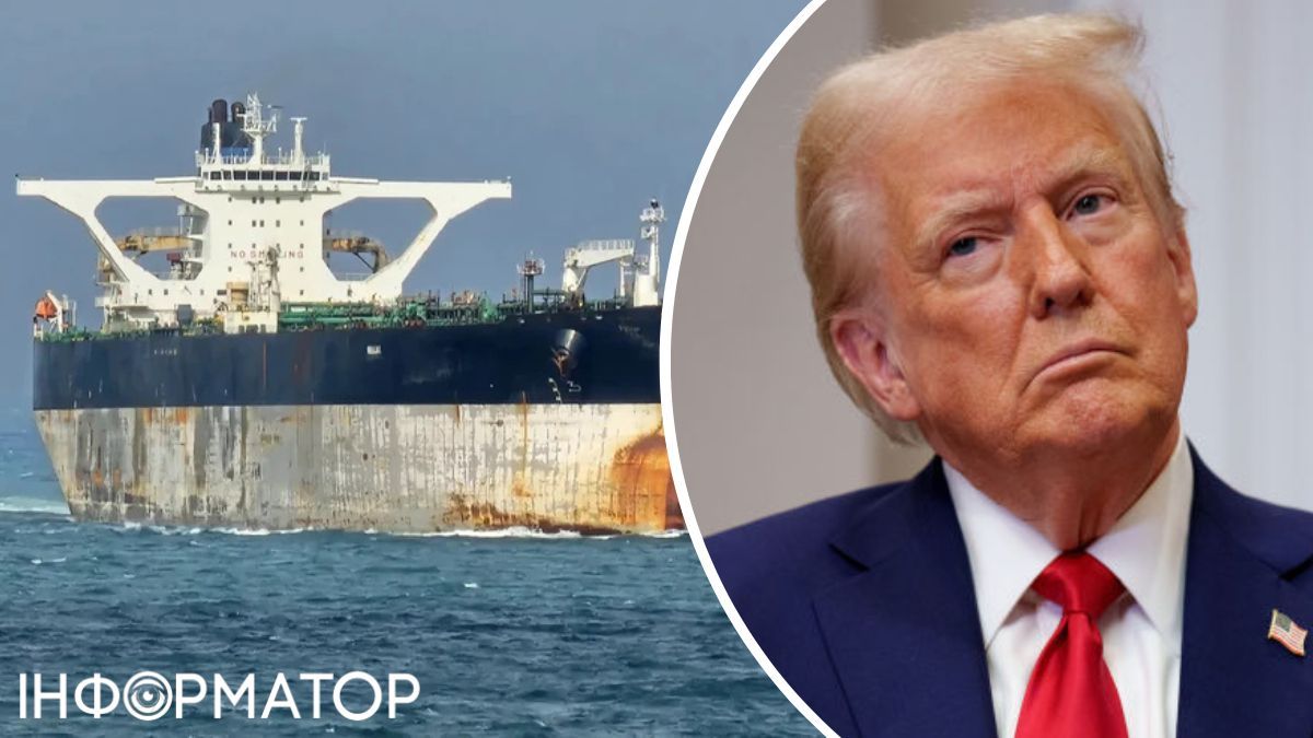 танкери сша рф