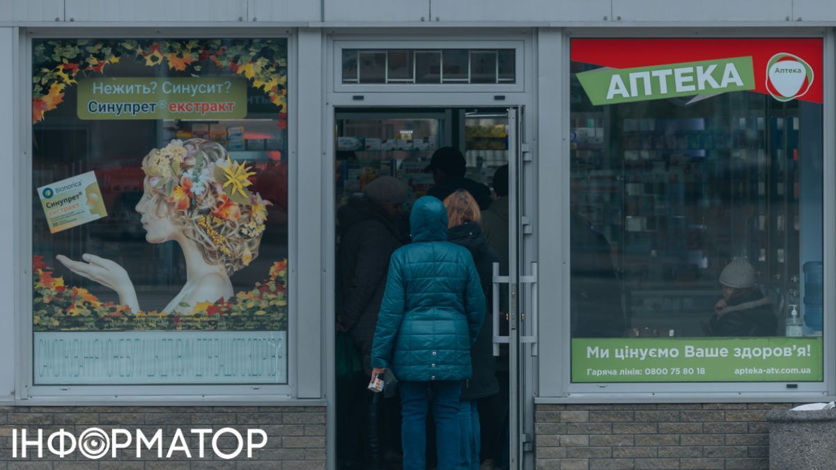 В Україні запрацював державний електронний реєстр цін на ліки