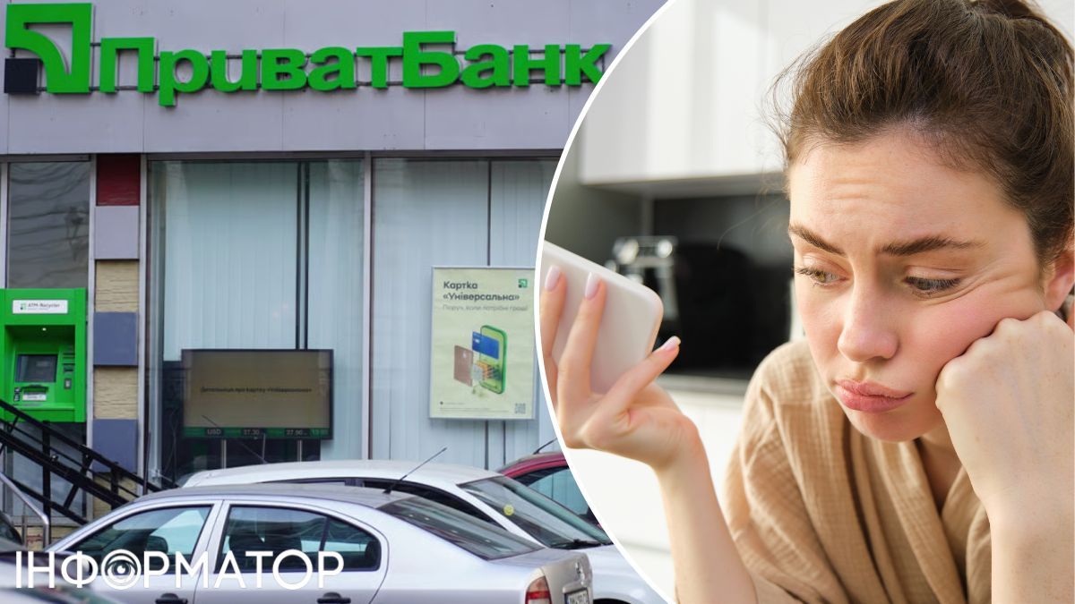 ПриватБанк требует от женщины 31 799 гривен за кредит, оформленный мошенниками - что решил суд