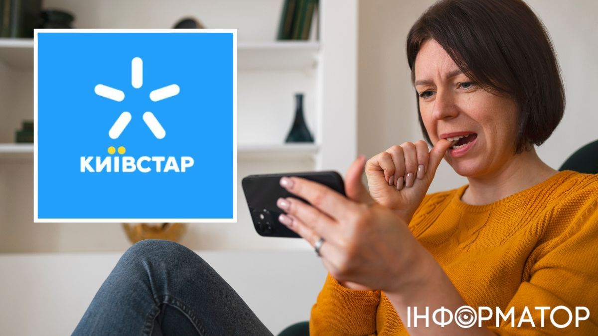 У женщины после активации SIM-карты Киевстар возникла задолженность перед ПриватБанком в размере 44 892 гривен – что решил суд