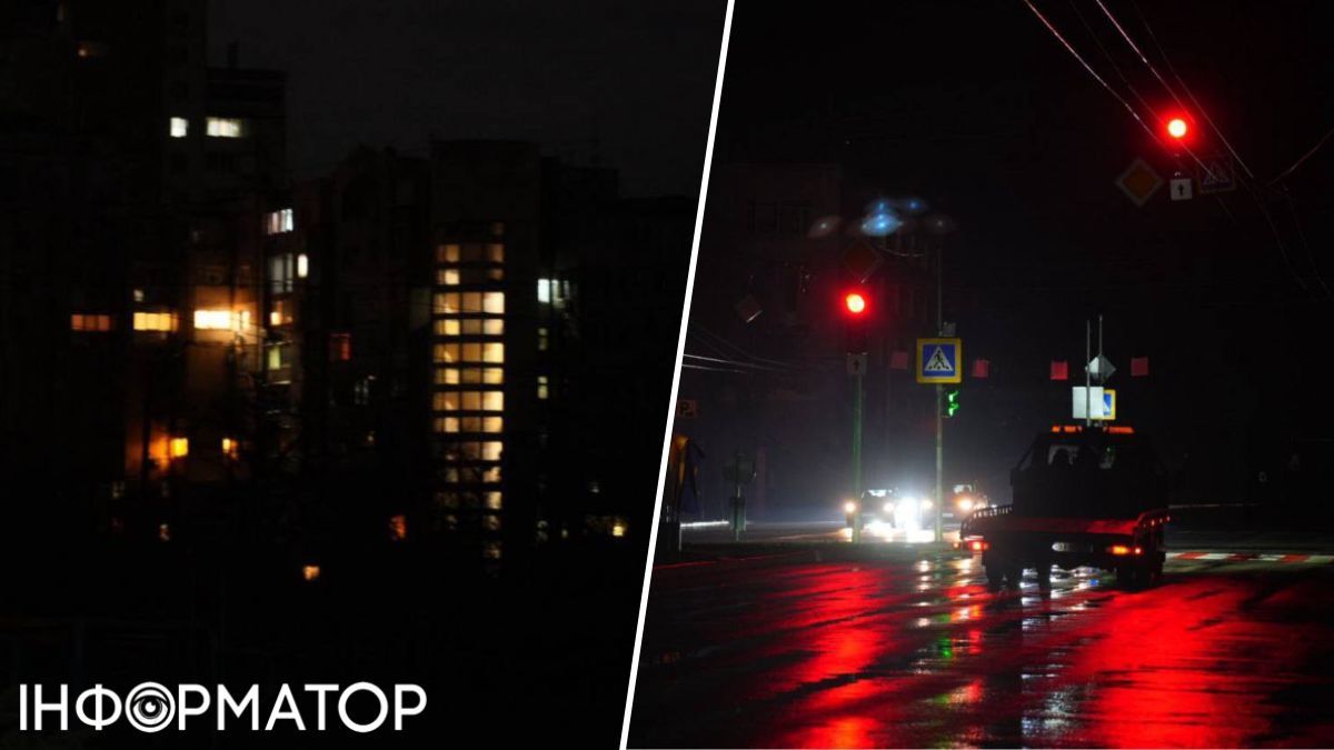 блекаут у дніпрі та запоріжжі