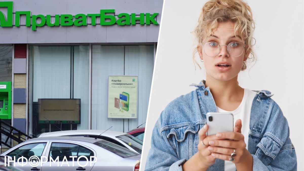 ПриватБанк отказался возвращать 81 932 гривен, украденных мошенниками со счетов клиентки - что решил суд