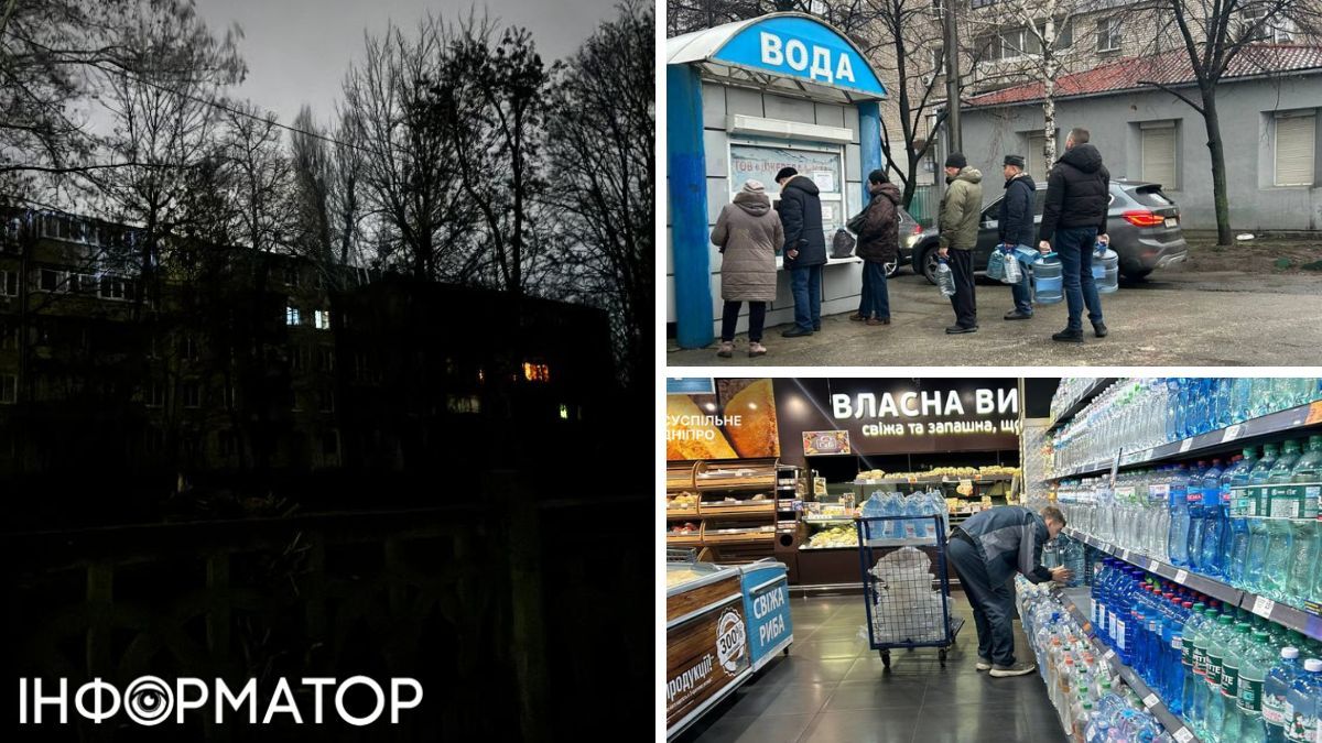 Блэкаут в Днепре: в городе чрезвычайная ситуация национального уровня