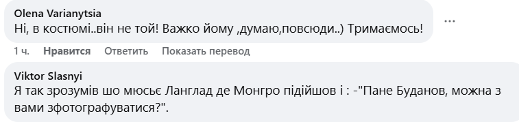 Буданов у діловому костюмі став новим героєм українських мемів 1