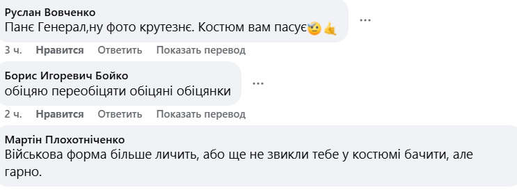 Буданов у діловому костюмі став новим героєм українських мемів 2