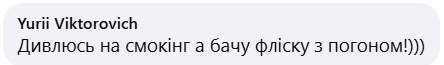 Буданов у діловому костюмі став новим героєм українських мемів 4