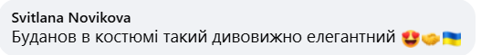 Буданов у діловому костюмі став новим героєм українських мемів 5