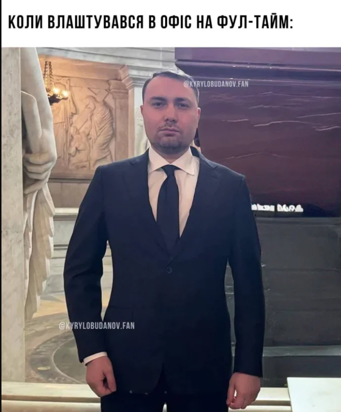 Буданов у діловому костюмі став новим героєм українських мемів 7
