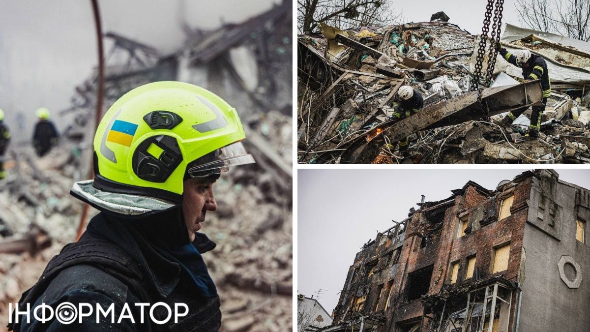 Наслідки атаки РФ по Харкову