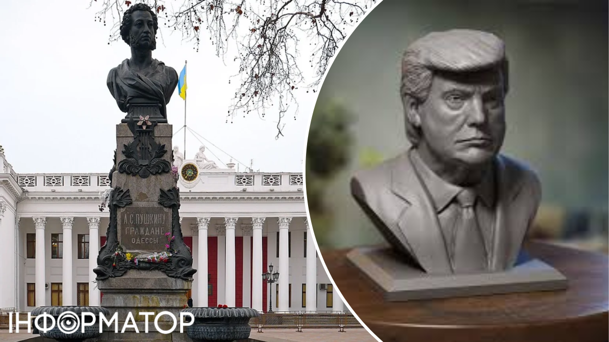 Бюст Пушкина и Трампа в Одессе.