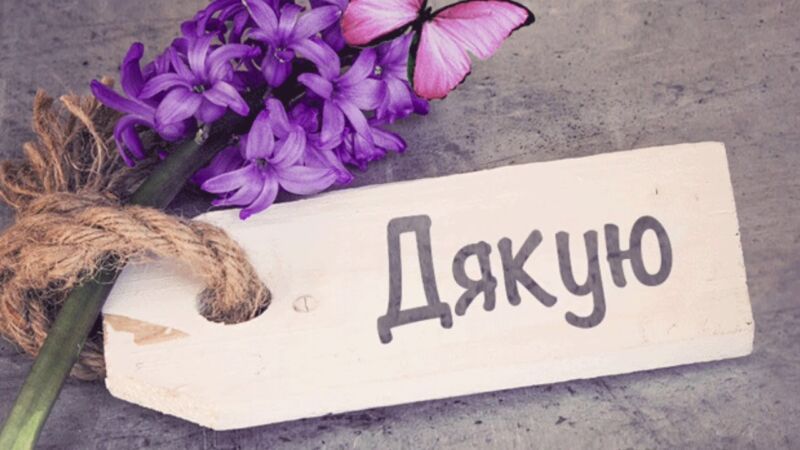 Какой сегодня, 11 января, праздник: Международный день равенства на работе и тайного приятеля 2