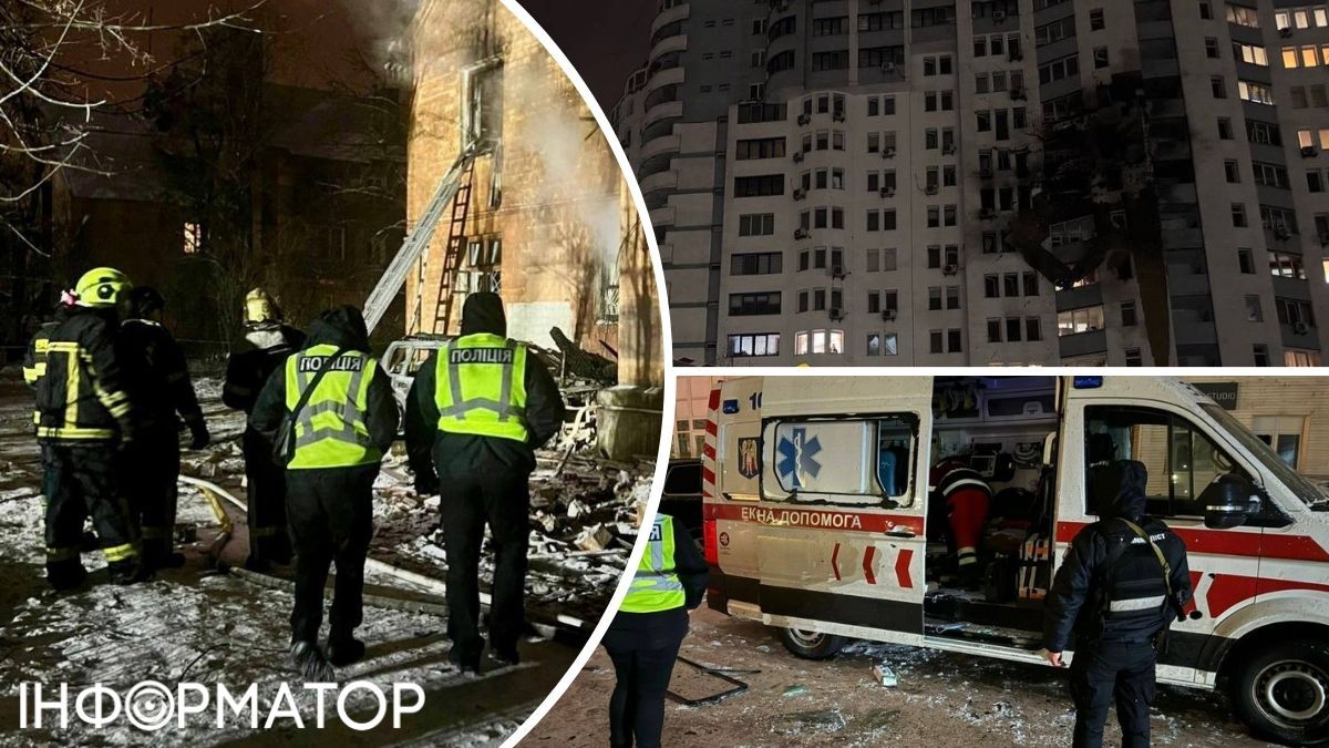 атака на киев