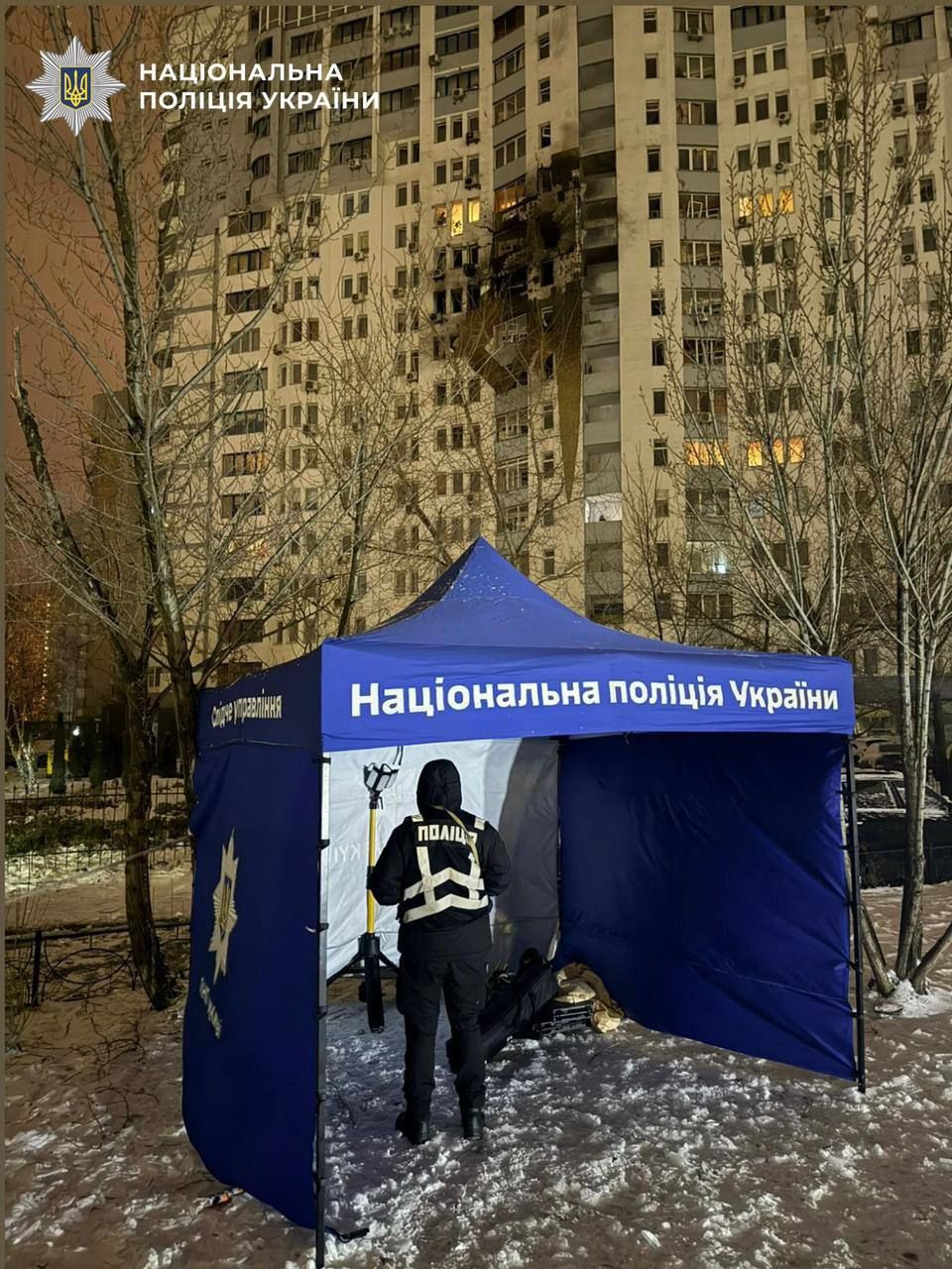 Последствия атаки