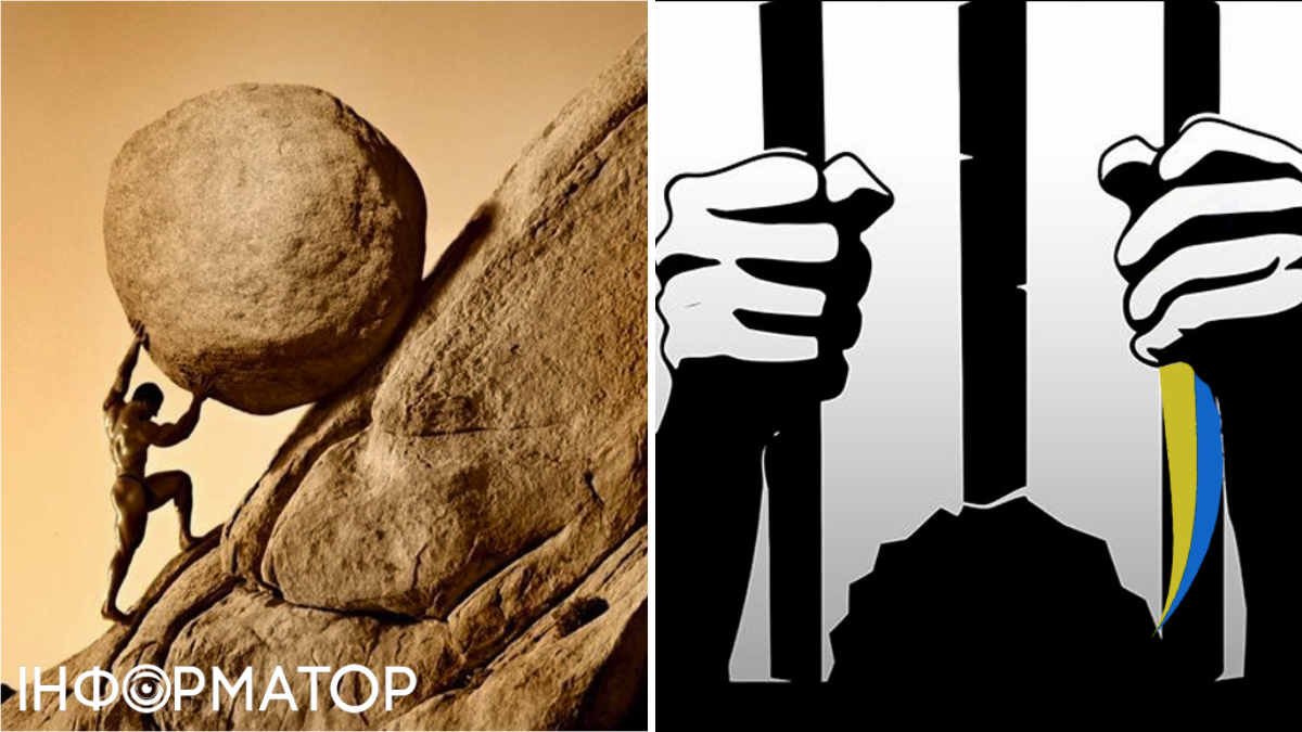 Какая сегодня, 12 января, дата: День украинского политзаключенного и упорной работы