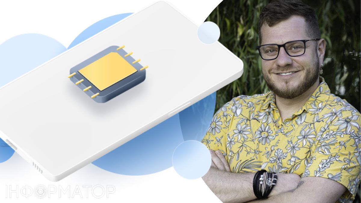 Журналіст з Полтави купив сімку Київстара і отримав доступ до переписок жінки з Донецька