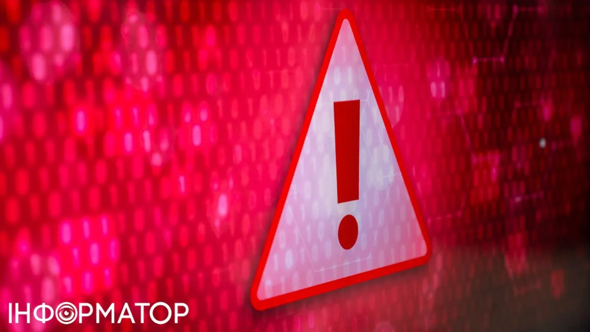 Google попереджає: якщо ви отримали цей лист, вас зламали шахраї