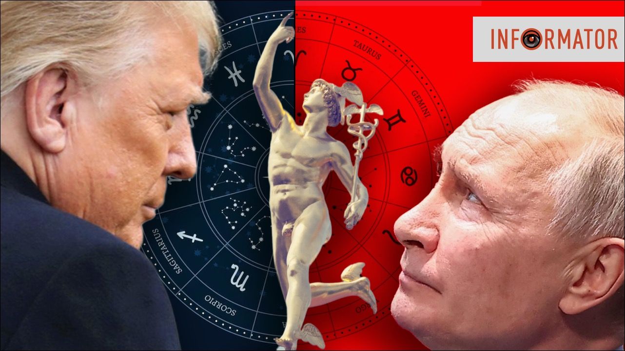 Астропрогноз на 12 – 18 января: готовимся к рождественскому явлению - Меркурий покажет, когда закончится война