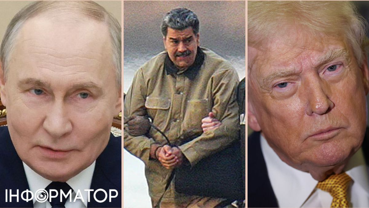 Готовы ли США захватить Путина, как Мадуро: ответ Трампа