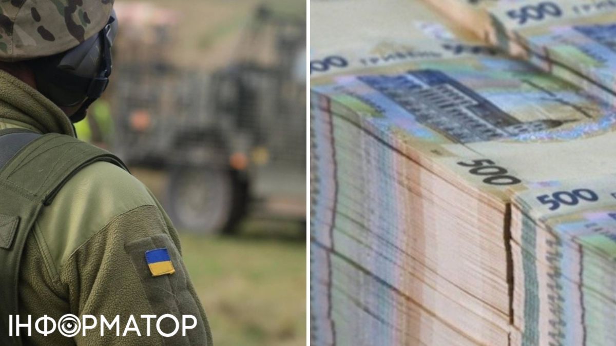 військовий, гроші